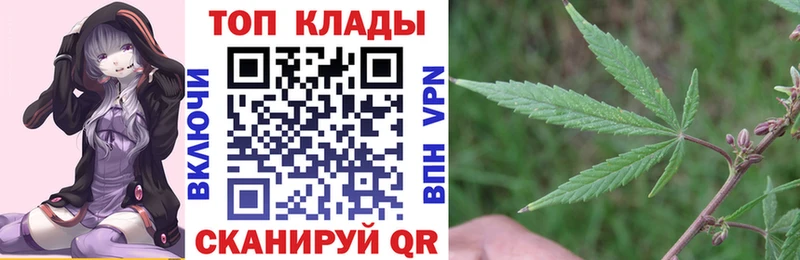 Наркошоп купить МАРИХУАНА  Меф мяу мяу  A PVP  ГАШ  Кимры