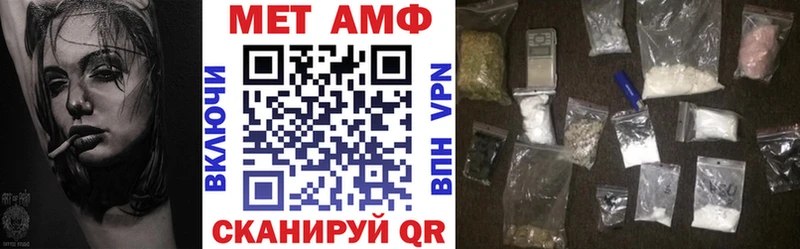 АМФЕТАМИН 97%  Купить закладки  Кимры 