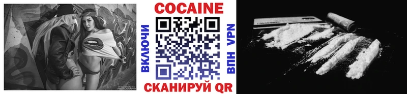 Купить закладки  Кимры  Cocaine 98% 