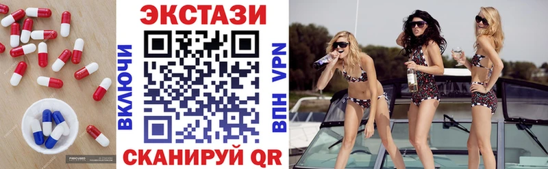 Купить где  Кимры  ЭКСТАЗИ круглые 
