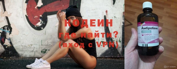 ГАЛЛЮЦИНОГЕННЫЕ ГРИБЫ Нязепетровск
