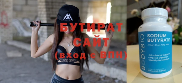дмт Осинники