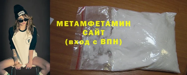 амфетамин Нягань