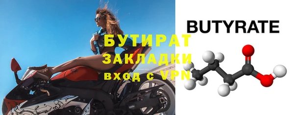 амфетамин Нягань