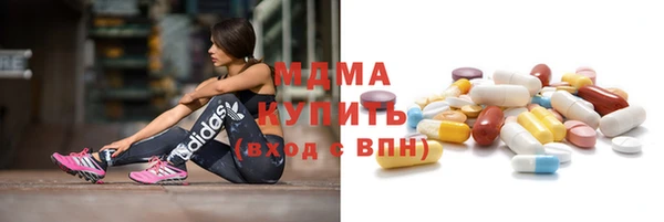 ГАЛЛЮЦИНОГЕННЫЕ ГРИБЫ Нязепетровск