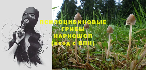 мескалин Остров