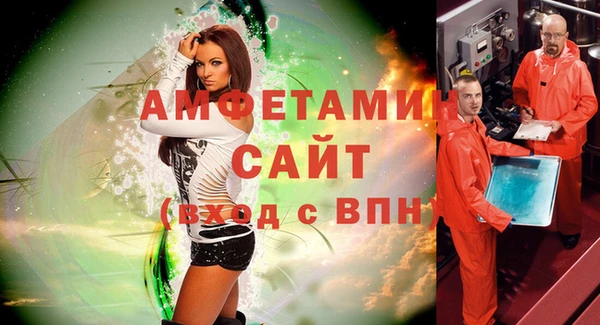 ГАЛЛЮЦИНОГЕННЫЕ ГРИБЫ Нязепетровск