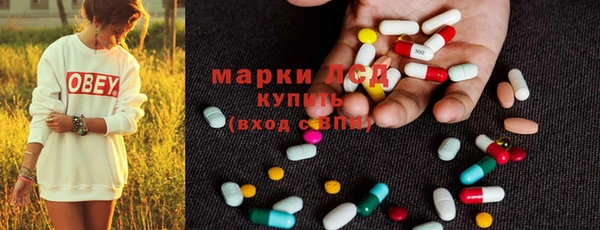 амфетамин Нягань