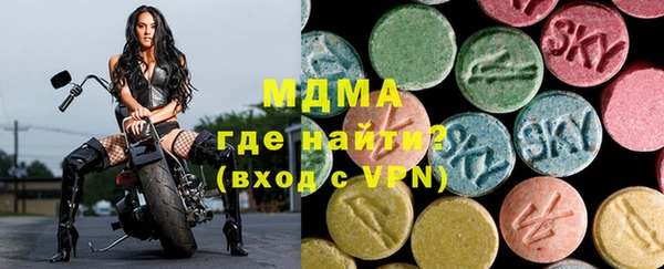 ГАЛЛЮЦИНОГЕННЫЕ ГРИБЫ Нязепетровск