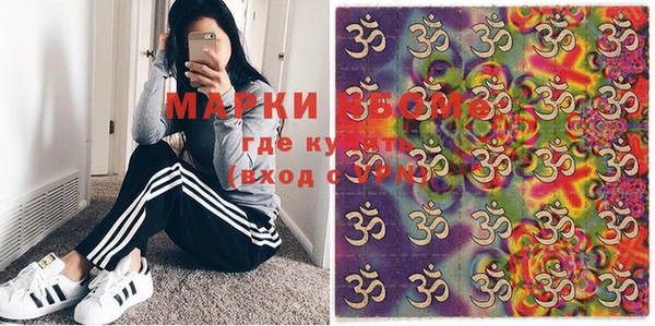 ГАЛЛЮЦИНОГЕННЫЕ ГРИБЫ Нязепетровск