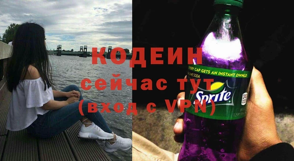 амфетамин Нягань