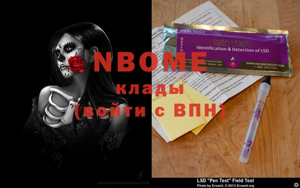 амфетамин Нягань