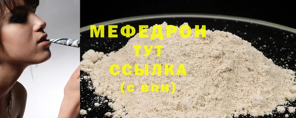 амфетамин Нягань