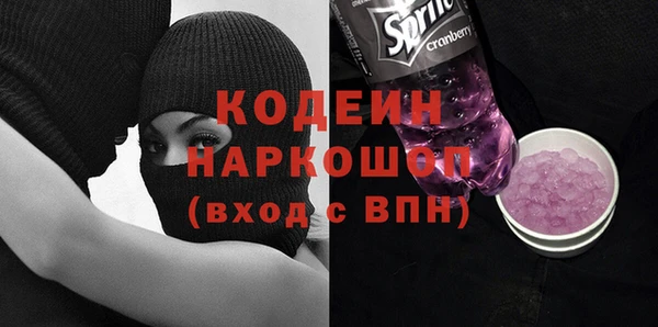 ГАЛЛЮЦИНОГЕННЫЕ ГРИБЫ Нязепетровск