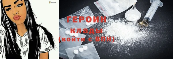 ГАЛЛЮЦИНОГЕННЫЕ ГРИБЫ Нязепетровск