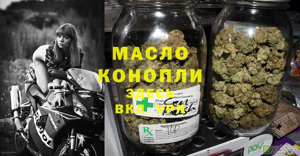 ECSTASY Осташков