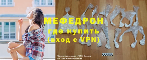 ГАЛЛЮЦИНОГЕННЫЕ ГРИБЫ Нязепетровск