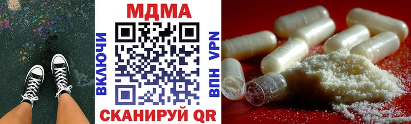MDMA crystal  Купить  Кимры 