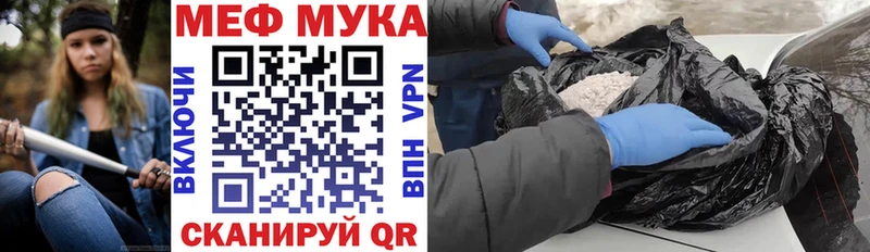МЕФ 4 MMC  Купить закладки  Кимры 