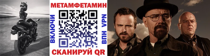 Купить закладки  Кимры  Метамфетамин кристалл 