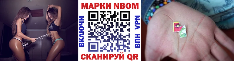 Купить закладки  Кимры  Марки N-bome 1,8мг 