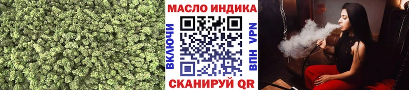ТГК Wax  Купить  Кимры 